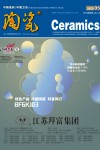 2020年5期內(nèi)文
