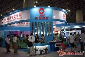 建衛(wèi)瓷項(xiàng)目節(jié)能評(píng)估報(bào)告(Ⅰ）